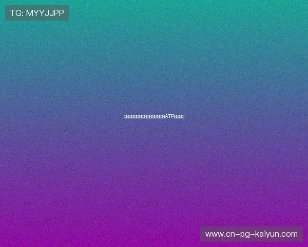 假想：阿尔卡拉斯因摔拍击中球童被ATP禁赛八周